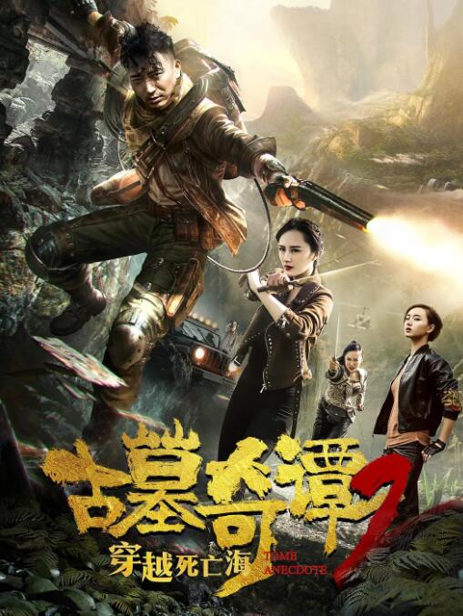 《洛基第二季(Loki Season 2)》海报